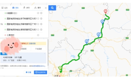赤峰供電局搶修電話查詢號碼-第1張圖片