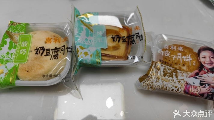 赤峰男友蛋糕店地址電話號碼-第1張圖片