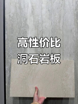 赤峰巖板大板廠家電話號碼-第1張圖片