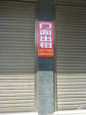 赤峰富強機電招聘網(wǎng)電話號碼-第1張圖片