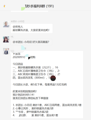 赤峰洗臉吧團(tuán)購群電話號(hào)碼-第1張圖片
