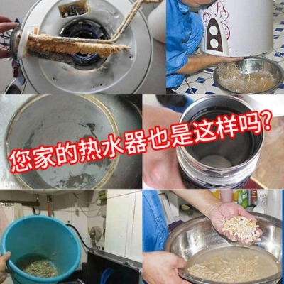 赤峰清洗熱水器公司電話號碼-第1張圖片