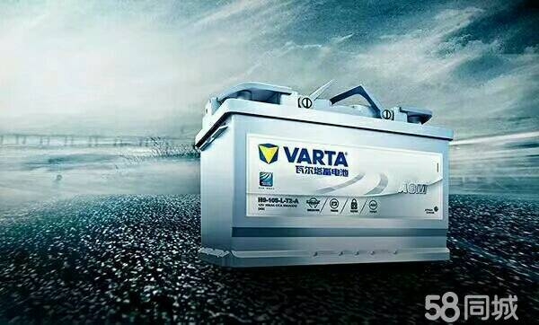 赤峰三冠電瓶總代理電話號碼-第1張圖片