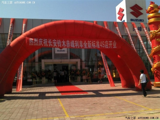 赤峰橋北利豐車(chē)行電話地址-第1張圖片