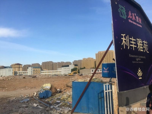 郵政赤峰市當(dāng)鋪地支局電話-第1張圖片