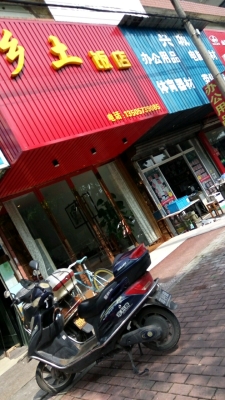 赤峰國潮飯店電話多少號-第1張圖片