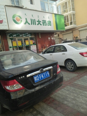 赤峰園林路面館電話多少號(hào)-第1張圖片