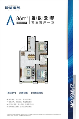 喜力瓷磚赤峰售后電話是多少號-第1張圖片
