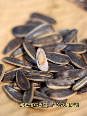 赤峰葵花購(gòu)銷(xiāo)中心電話是多少號(hào)-第1張圖片