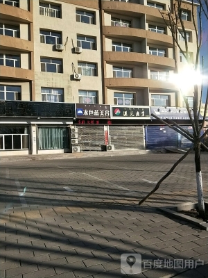 赤峰團(tuán)購美容項目招聘電話號碼-第1張圖片