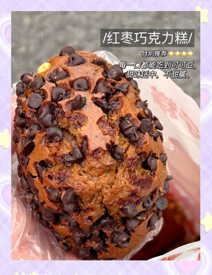 千味棗糕赤峰店地址電話是多少-第1張圖片