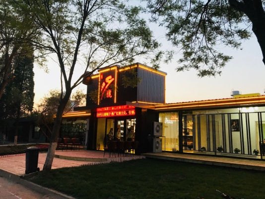 赤峰草原明珠餐廳電話多少號-第1張圖片