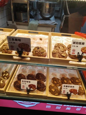 赤峰棗豆糕團購店電話號碼-第1張圖片