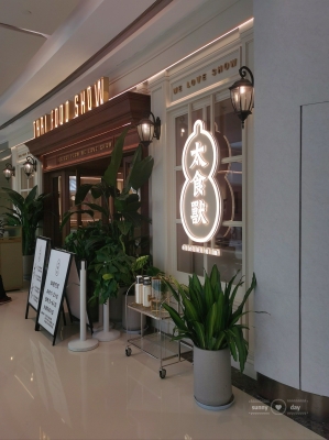 赤峰泰式餐廳試吃電話(huà)地址查詢(xún)-第1張圖片