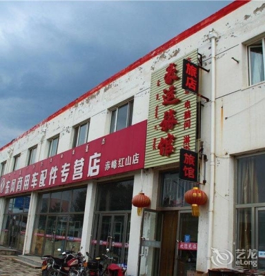 赤峰酒店歌舞廳電話地址查詢-第1張圖片