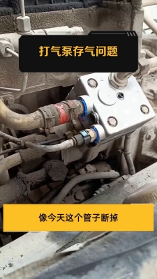 赤峰液化氣氣泵維修電話號碼-第1張圖片