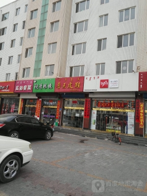 赤峰成熟童裝店地址電話號碼-第1張圖片