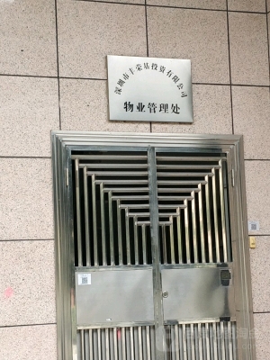 赤峰興發(fā)小區(qū)物業(yè)電話號碼是多少-第1張圖片