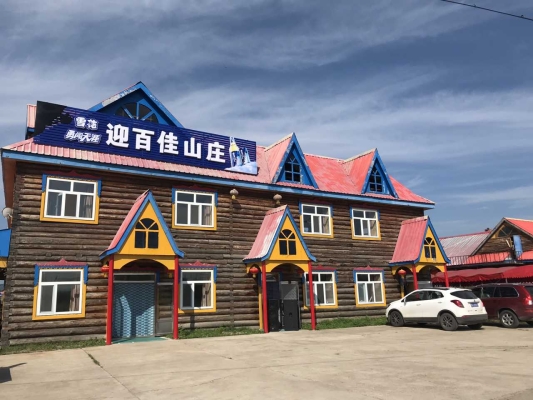 赤峰森林公園搜救電話地址查詢-第1張圖片