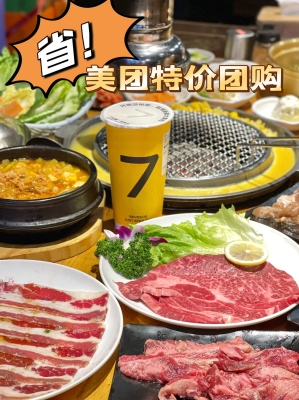 赤峰特價團購電話號碼查詢-第1張圖片