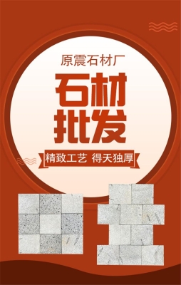 赤峰火燒板定制電話號(hào)碼查詢-第1張圖片