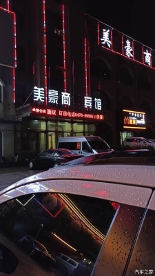 赤峰劉小偉飯店電話地址查詢-第1張圖片