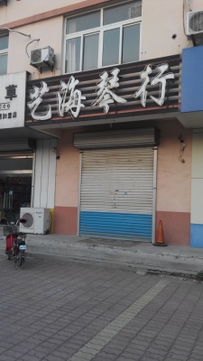 赤峰超大檸檬水店電話號(hào)碼-第1張圖片
