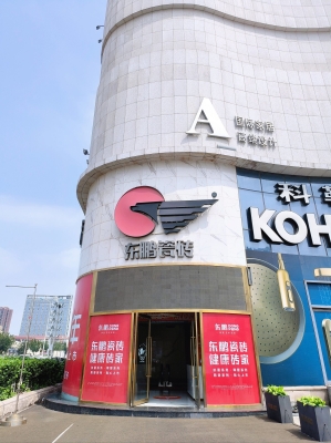 赤峰東鵬瓷磚代理人電話號(hào)碼-第1張圖片