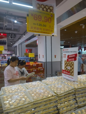 赤峰家合折扣超市電話號碼-第1張圖片