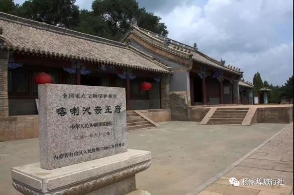 赤峰楊家窩堡社區(qū)電話號碼-第1張圖片