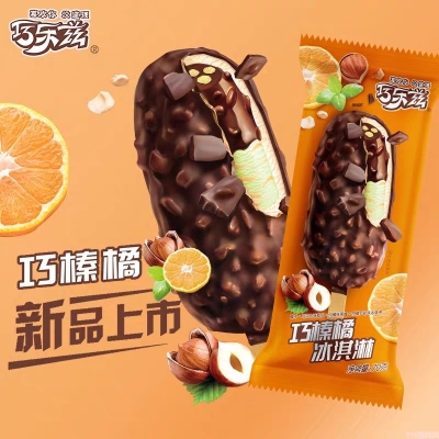 赤峰冰激凌批發(fā)電話號碼多少-第1張圖片