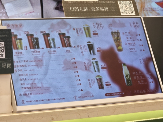 赤峰悟茶奶茶店電話地址查詢-第1張圖片