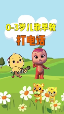 小寶寶接電話-第1張圖片