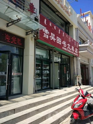 赤峰做袋子廠家電話地址查詢-第1張圖片