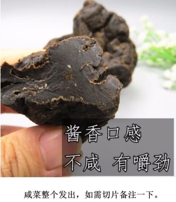 赤峰酸菜食品廠電話地址查詢-第1張圖片