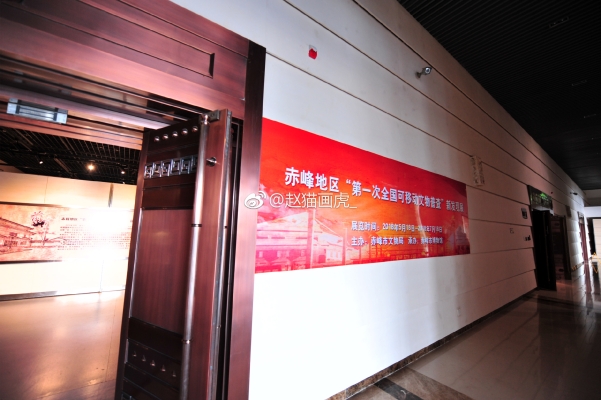 赤峰旅游車站電話是多少號-第1張圖片