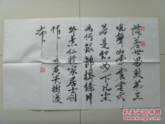 赤峰蘭亭書法培訓(xùn)班電話號碼-第1張圖片