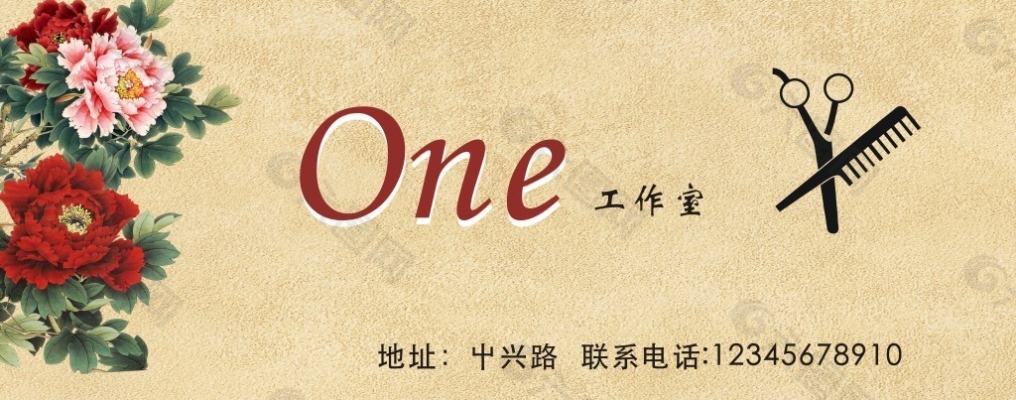 赤峰慕凡理發(fā)店電話號(hào)碼-第1張圖片