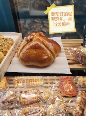 赤峰摩爾城面包店電話號(hào)碼-第1張圖片