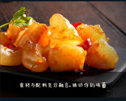 赤峰市牛蹄筋店電話號碼-第1張圖片