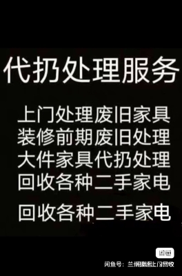 赤峰廢舊電器回收站電話號(hào)碼-第1張圖片
