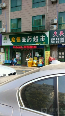 赤峰維多利懷舊超市電話號(hào)碼-第1張圖片