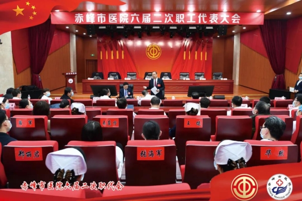 赤峰市醫(yī)院職工餐廳電話號碼-第1張圖片