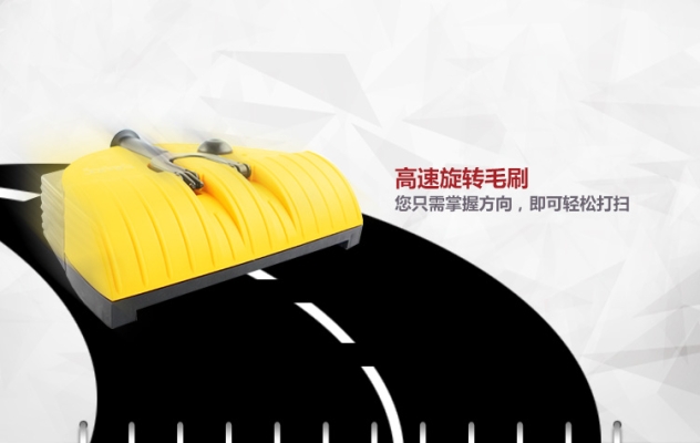 赤峰掃地機(jī)維修地址電話號碼-第1張圖片