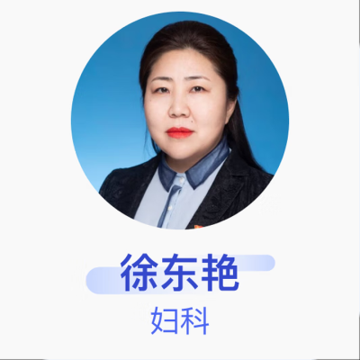 赤峰婦幼醫(yī)院婦產(chǎn)科電話號碼-第1張圖片