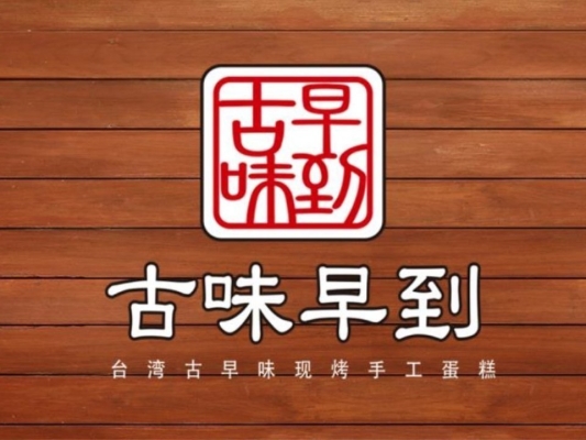 赤峰美食街招商電話(huà)號(hào)碼查詢(xún)-第1張圖片