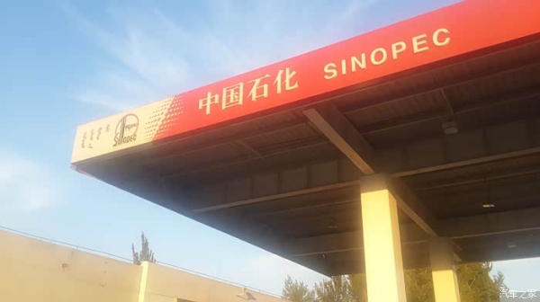 赤峰便民加油站電話(huà)查詢(xún)號(hào)碼-第1張圖片