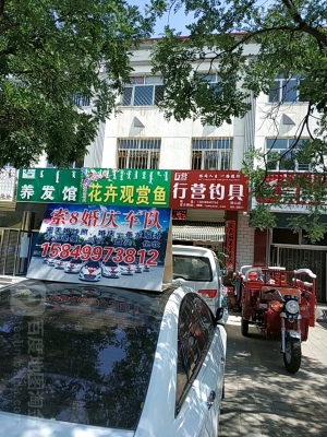 赤峰的花店招聘電話號(hào)碼是多少-第1張圖片