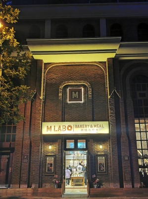 赤峰烘焙速成班地址電話號碼-第1張圖片