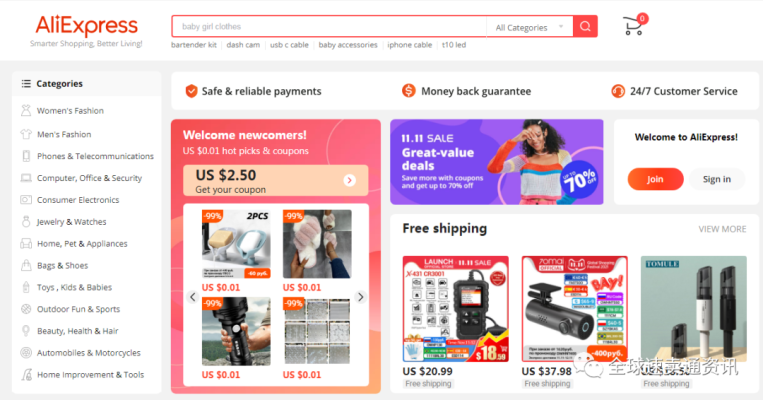 赤峰爆品營銷電話號碼查詢-第1張圖片